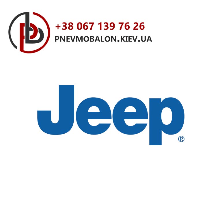 Пневматика на Jeep